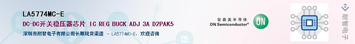 LA5774MC-E��Ӧ��-���ǵ���