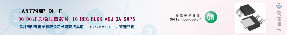LA5779MP-DL-E��Ӧ��-���ǵ���