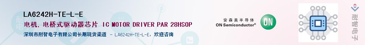 LA6242H-TE-L-E��Ӧ��-���ǵ���