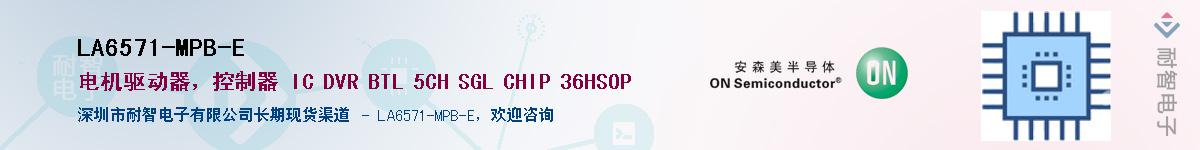 LA6571-MPB-EӦ-ǵ
