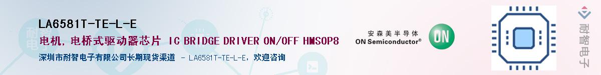 LA6581T-TE-L-EӦ-ǵ