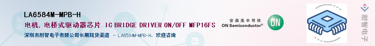 LA6584M-MPB-HӦ-ǵ