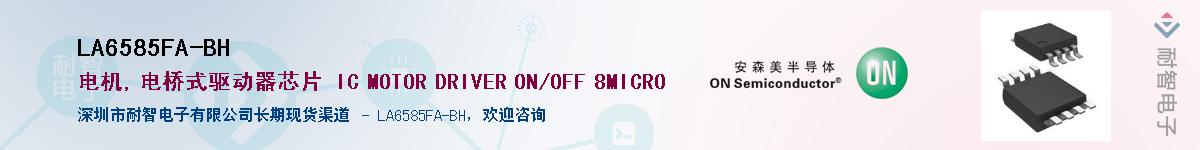 LA6585FA-BHӦ-ǵ