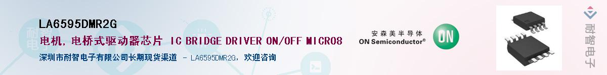 LA6595DMR2GӦ-ǵ