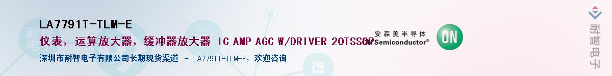 LA7791T-TLM-EӦ-ǵ