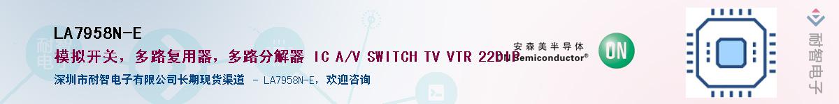 LA7958N-EӦ-ǵ