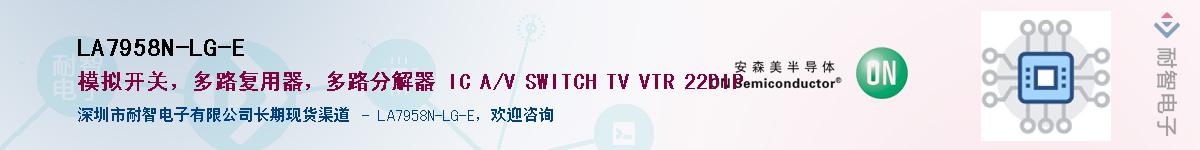 LA7958N-LG-EӦ-ǵ