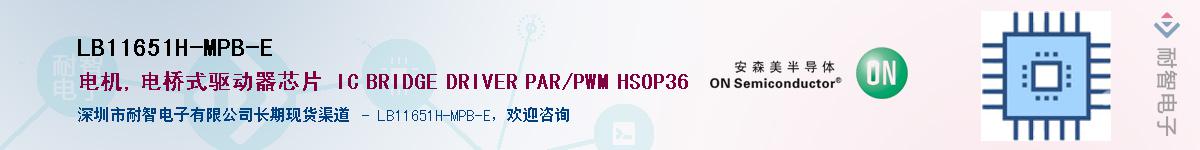 LB11651H-MPB-EӦ-ǵ