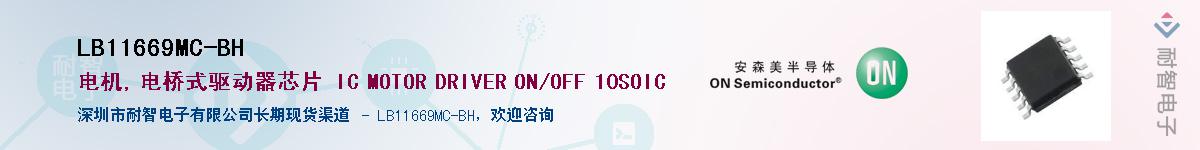LB11669MC-BHӦ-ǵ