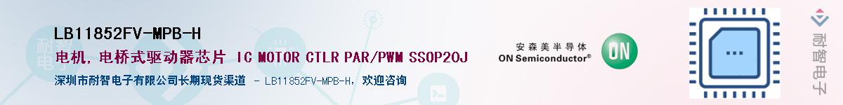 LB11852FV-MPB-HӦ-ǵ