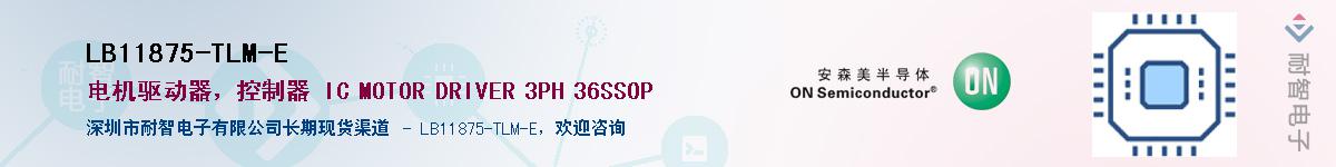 LB11875-TLM-EӦ-ǵ