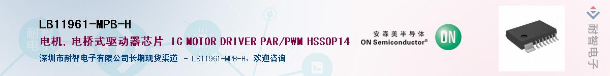 LB11961-MPB-HӦ-ǵ