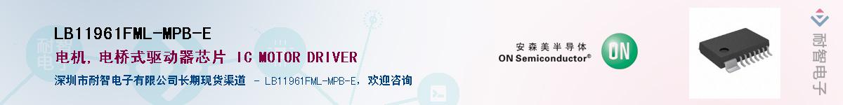LB11961FML-MPB-EӦ-ǵ