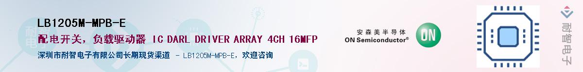LB1205M-MPB-E��Ӧ��-���ǵ���