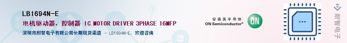 LB1694N-EӦ-ǵ