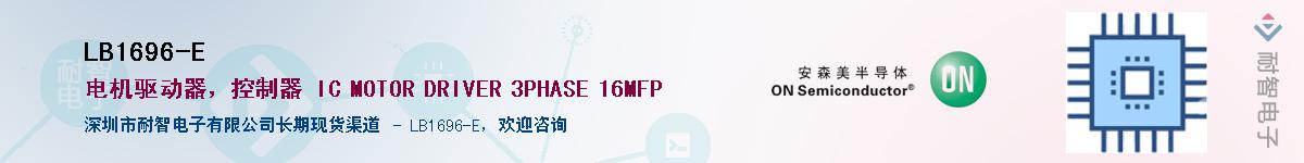 LB1696-EӦ-ǵ