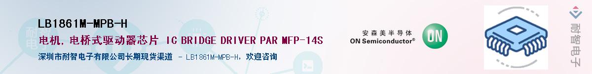 LB1861M-MPB-HӦ-ǵ
