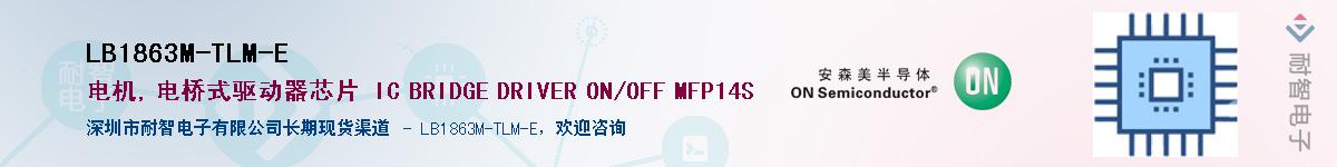 LB1863M-TLM-EӦ-ǵ