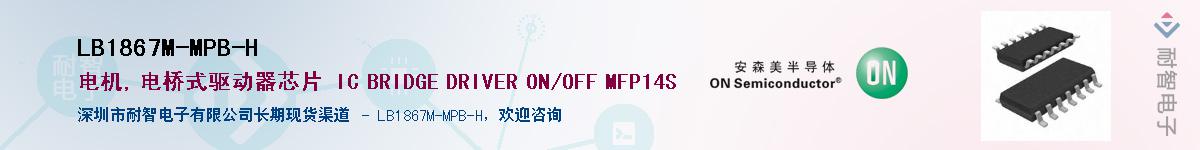 LB1867M-MPB-HӦ-ǵ