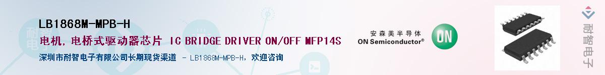 LB1868M-MPB-HӦ-ǵ