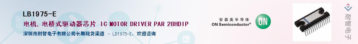 LB1975-EӦ-ǵ