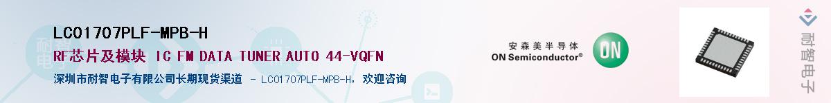 LC01707PLF-MPB-HӦ-ǵ