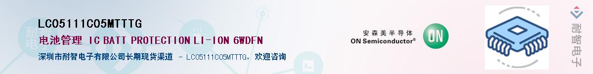 LC05111C05MTTTGӦ-ǵ