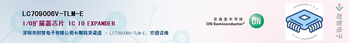 LC709006V-TLM-EӦ-ǵ