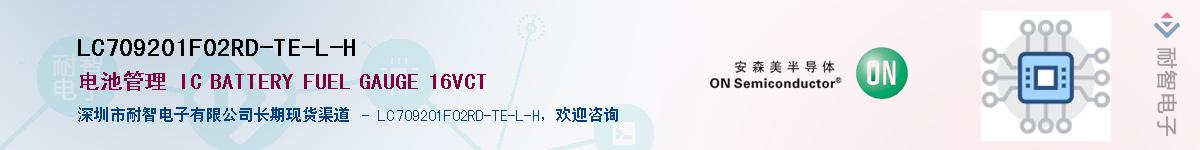 LC709201F02RD-TE-L-HӦ-ǵ