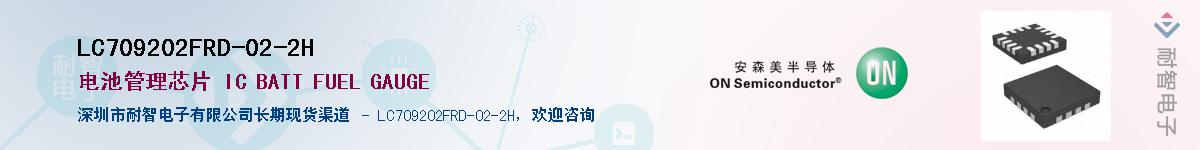 LC709202FRD-02-2H��Ӧ��-���ǵ���