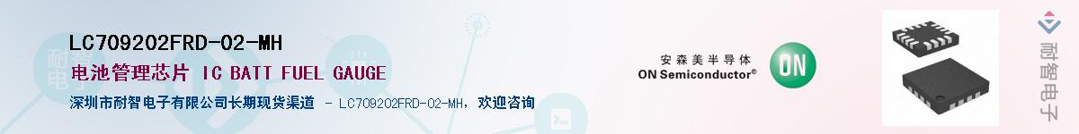 LC709202FRD-02-MHӦ-ǵ