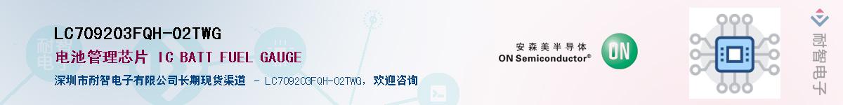 LC709203FQH-02TWG��Ӧ��-���ǵ���