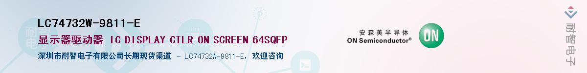 LC74732W-9811-EӦ-ǵ