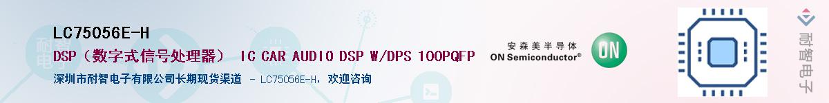LC75056E-HӦ-ǵ