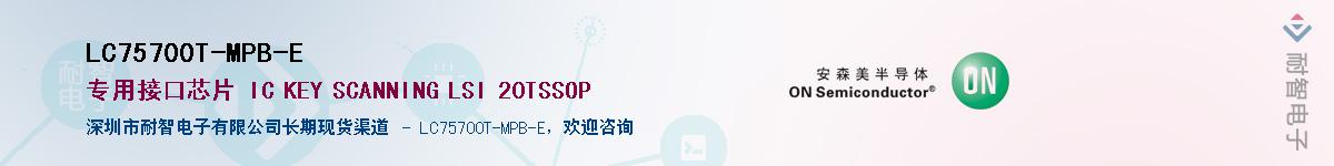 LC75700T-MPB-EӦ-ǵ