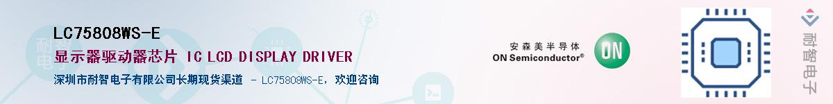 LC75808WS-EӦ-ǵ