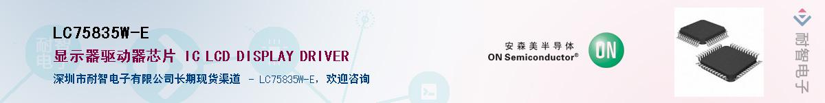 LC75835W-EӦ-ǵ