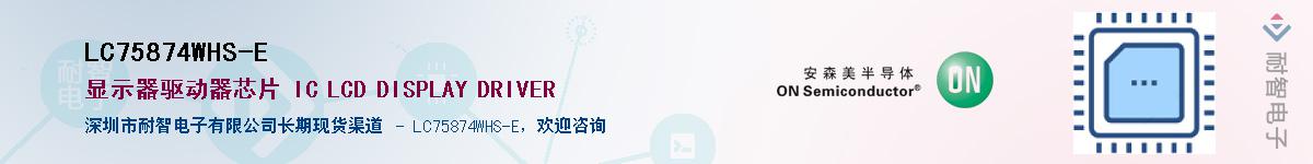 LC75874WHS-EӦ-ǵ