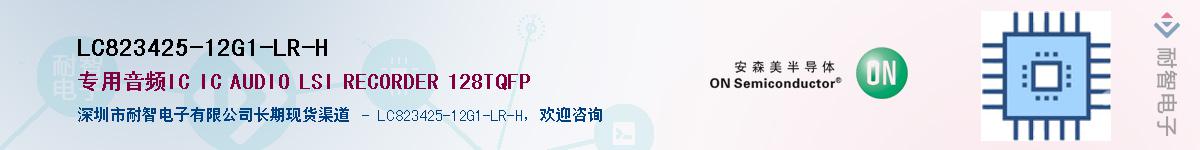 LC823425-12G1-LR-HӦ-ǵ