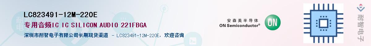 LC823491-12M-220EӦ-ǵ