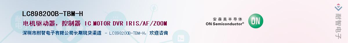 LC898200B-TBM-HӦ-ǵ