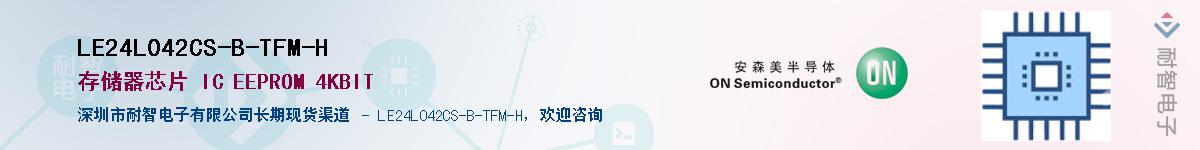 LE24L042CS-B-TFM-HӦ-ǵ