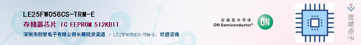 LE25FW056CS-TRM-EӦ-ǵ