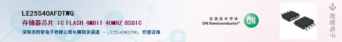 LE25S40AFDTWGӦ-ǵ