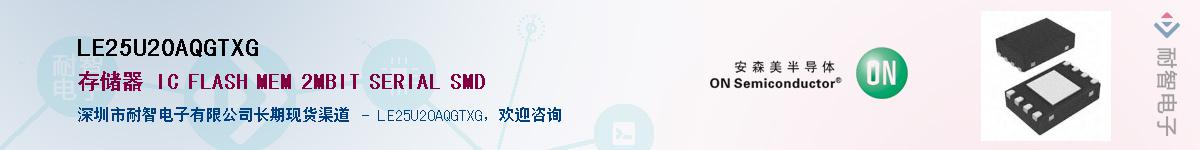 LE25U20AQGTXGӦ-ǵ