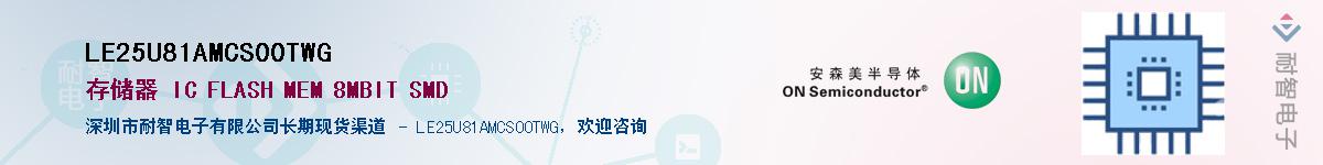 LE25U81AMCS00TWGӦ-ǵ