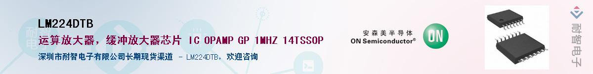 LM224DTB��Ӧ��-���ǵ���