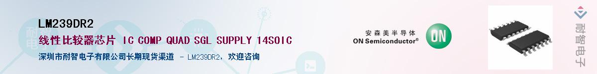 LM239DR2Ӧ-ǵ
