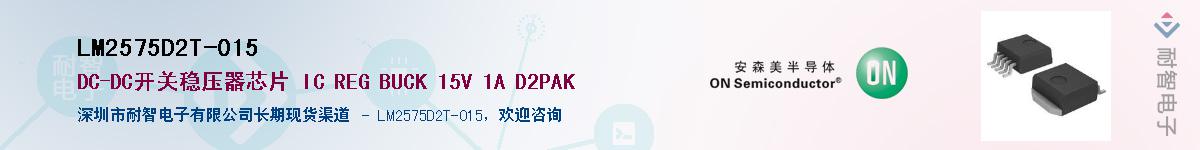 LM2575D2T-015Ӧ-ǵ