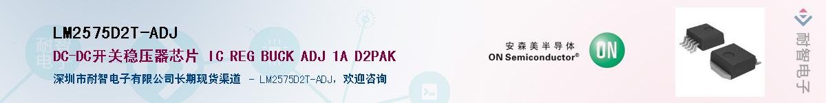 LM2575D2T-ADJӦ-ǵ